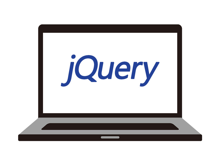 学科 jQuery基礎 JavaScript(jQuery)の使い方